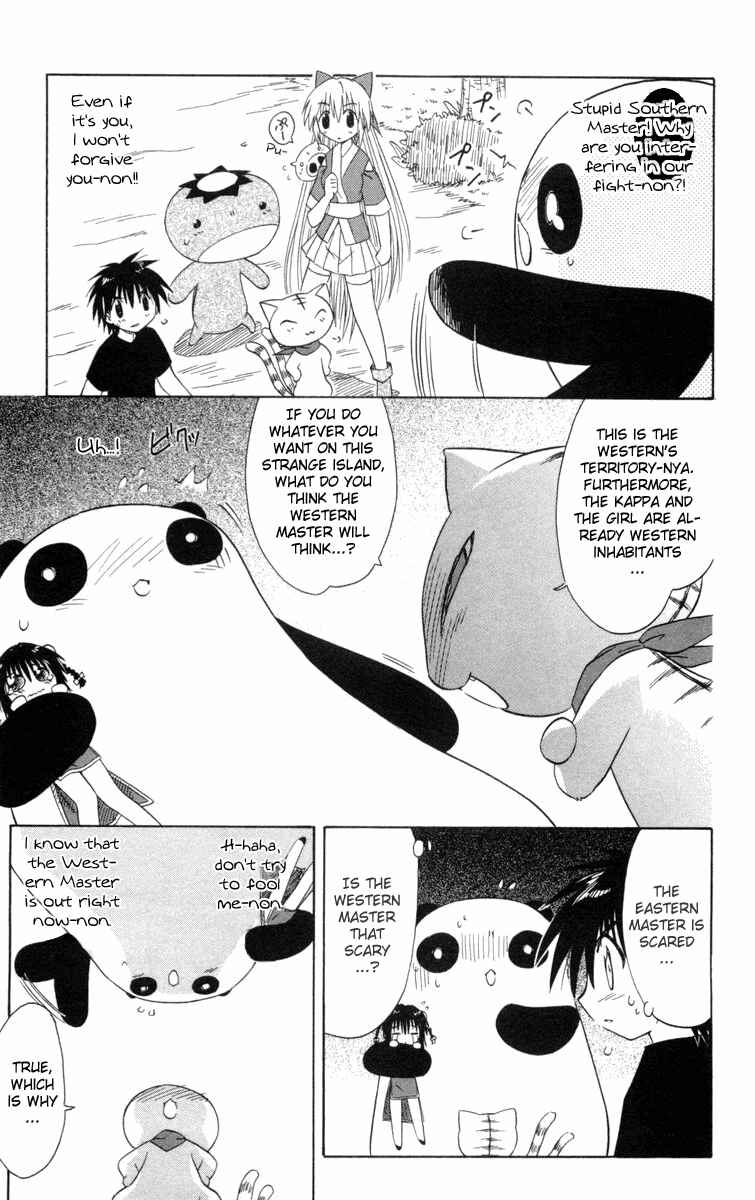 Chapter 27 - Page 23