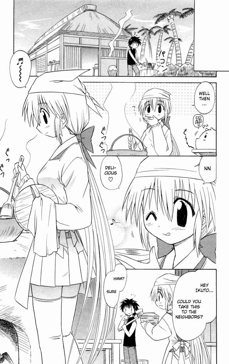 Chapter 27 - Page 7