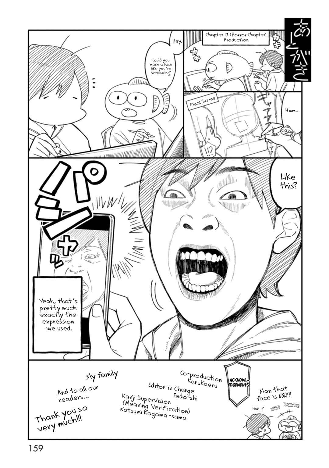Chapter 16.5 - Page 3