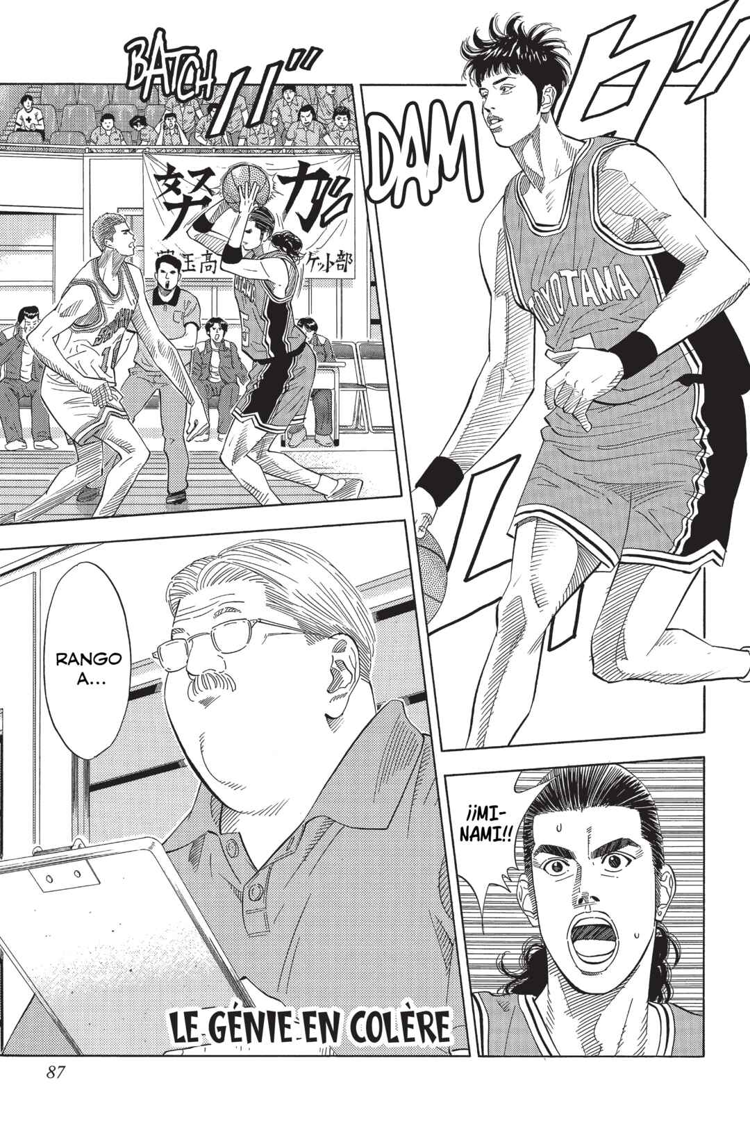 Chapter 202 - Page 1