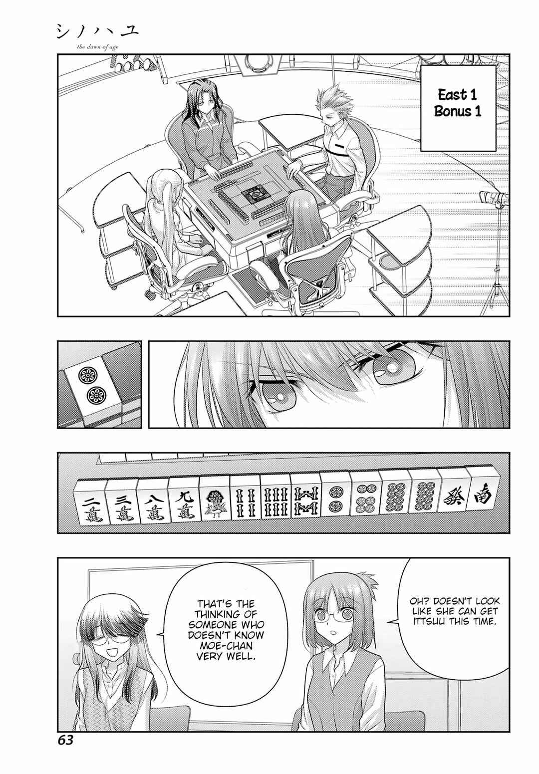 Chapter 133 - Page 3