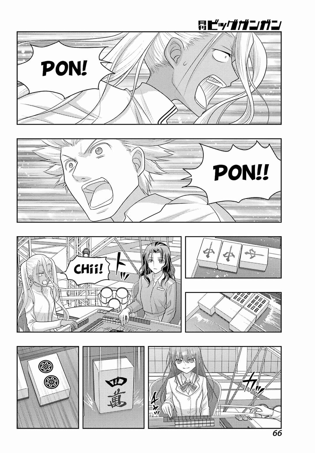 Chapter 133 - Page 6