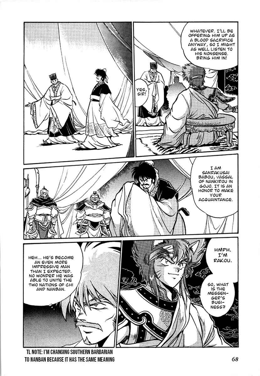 Chapter 96 - Page 10