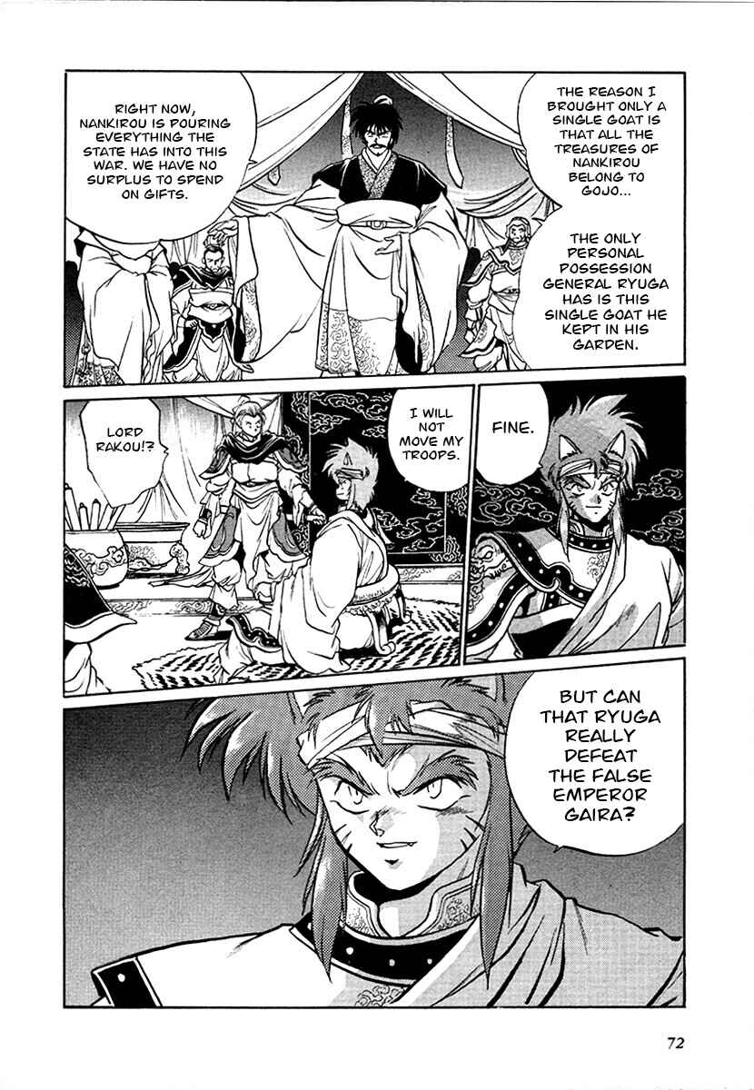 Chapter 96 - Page 14