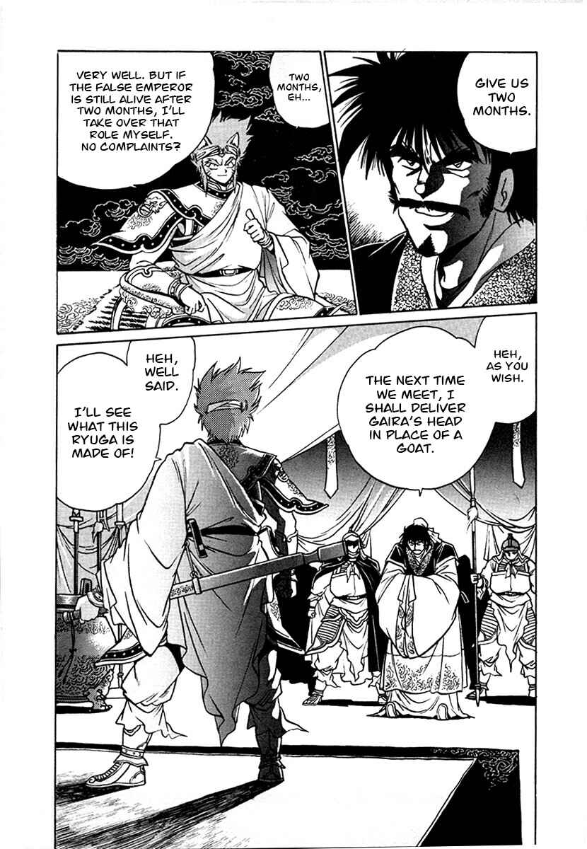 Chapter 96 - Page 15