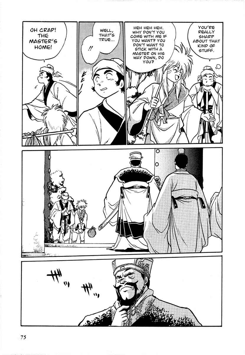 Chapter 96 - Page 17