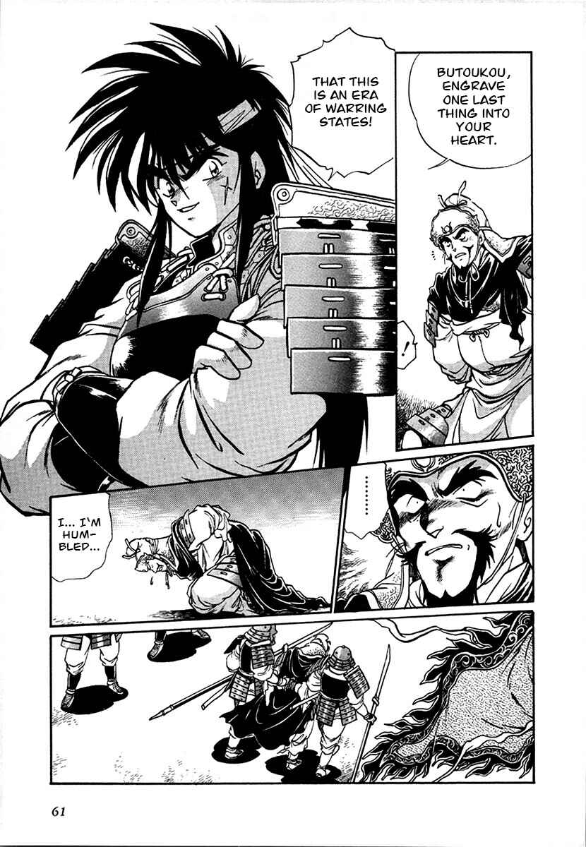 Chapter 96 - Page 3