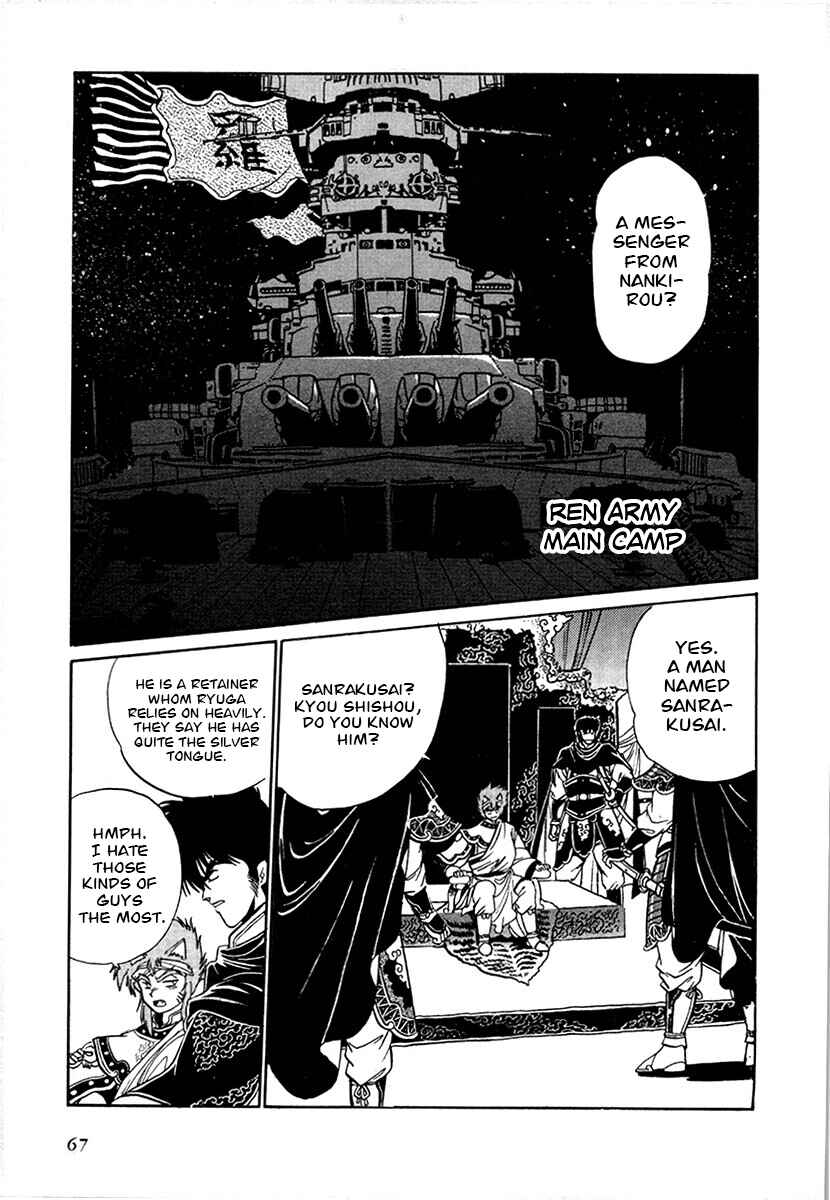 Chapter 96 - Page 9