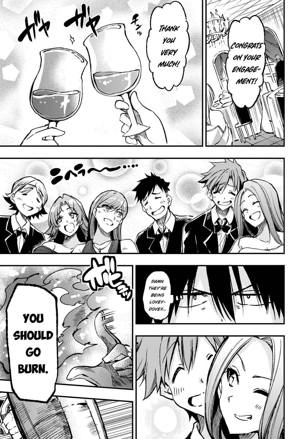 Chapter 238.6 - Page 4