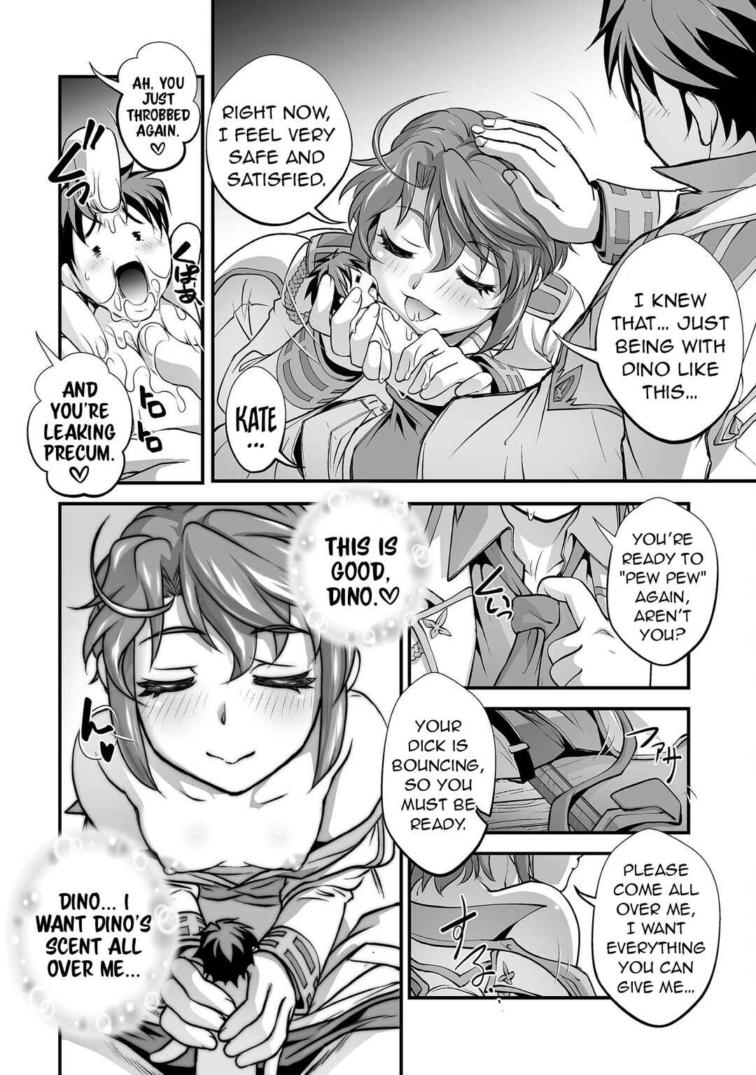 Chapter 12 - Page 17