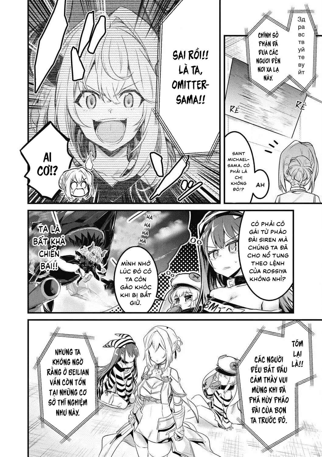 Chapter 8 - Page 2
