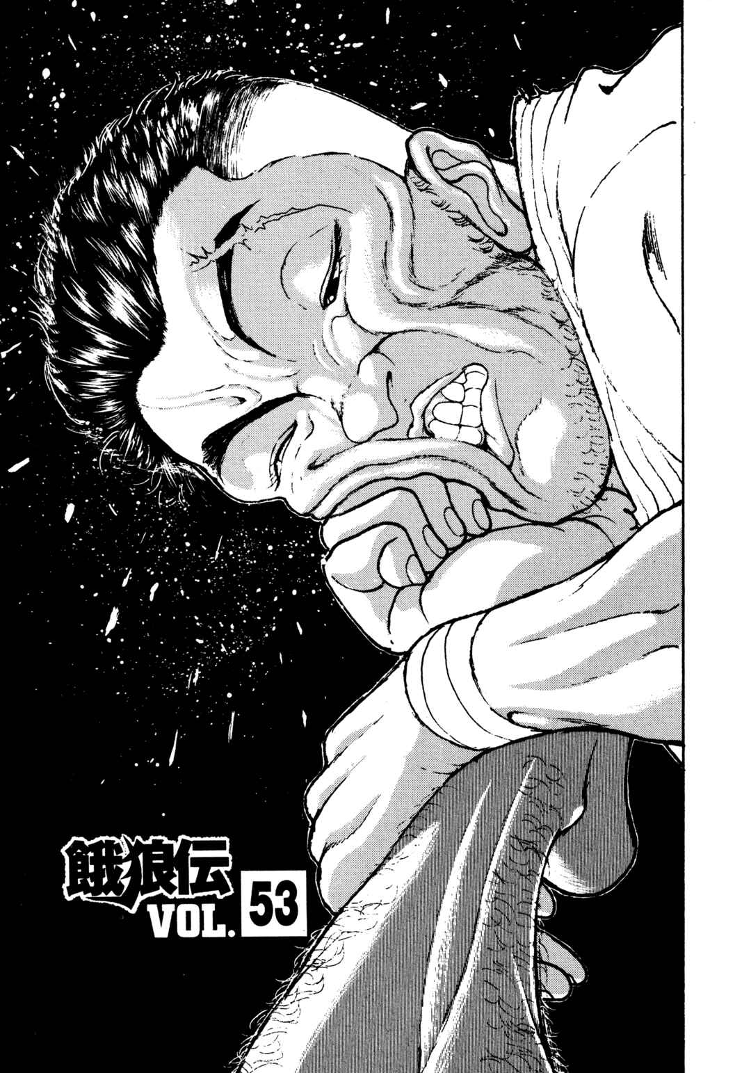 Chapter 53 - Page 1