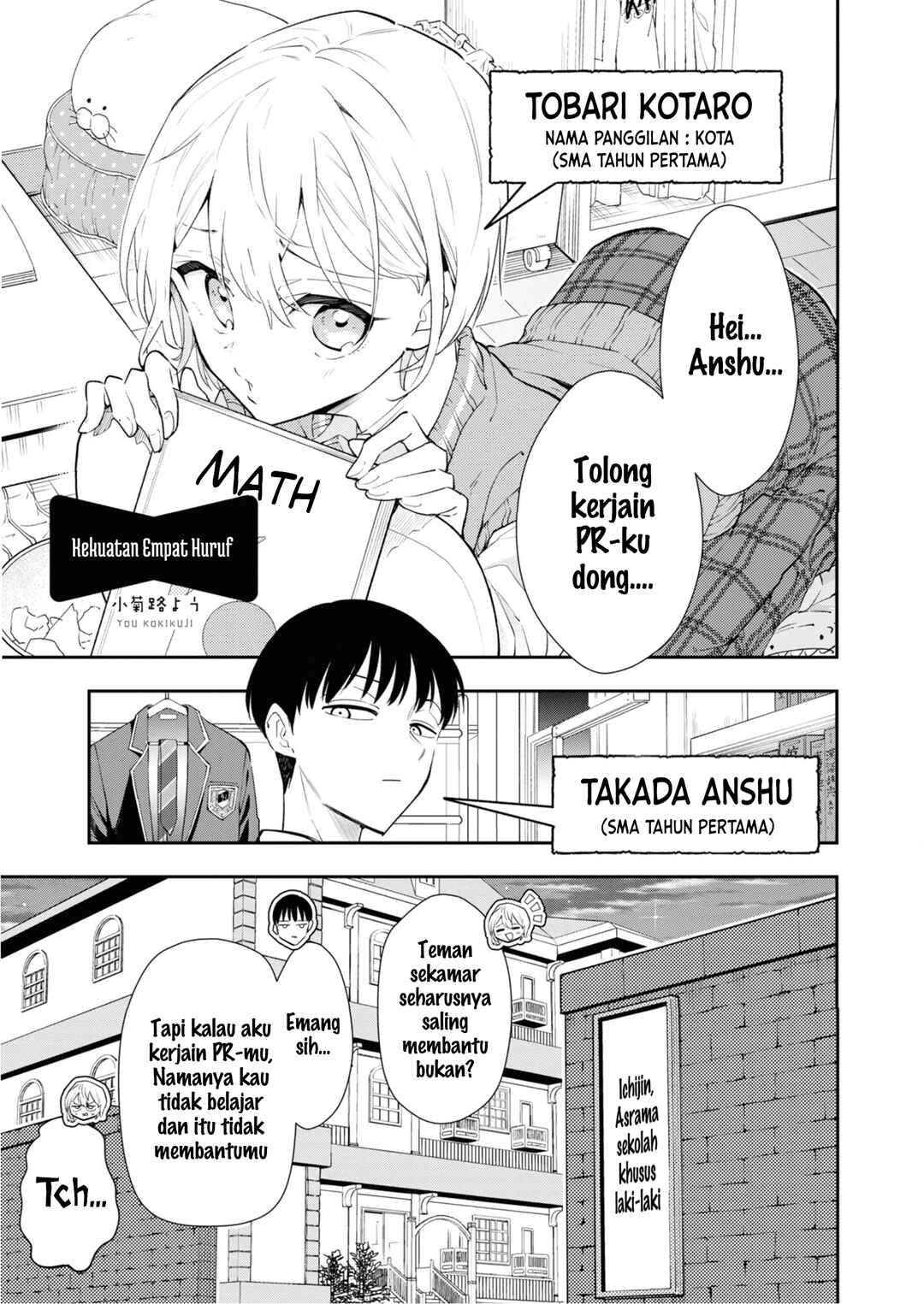 Chapter 3 - Page 2