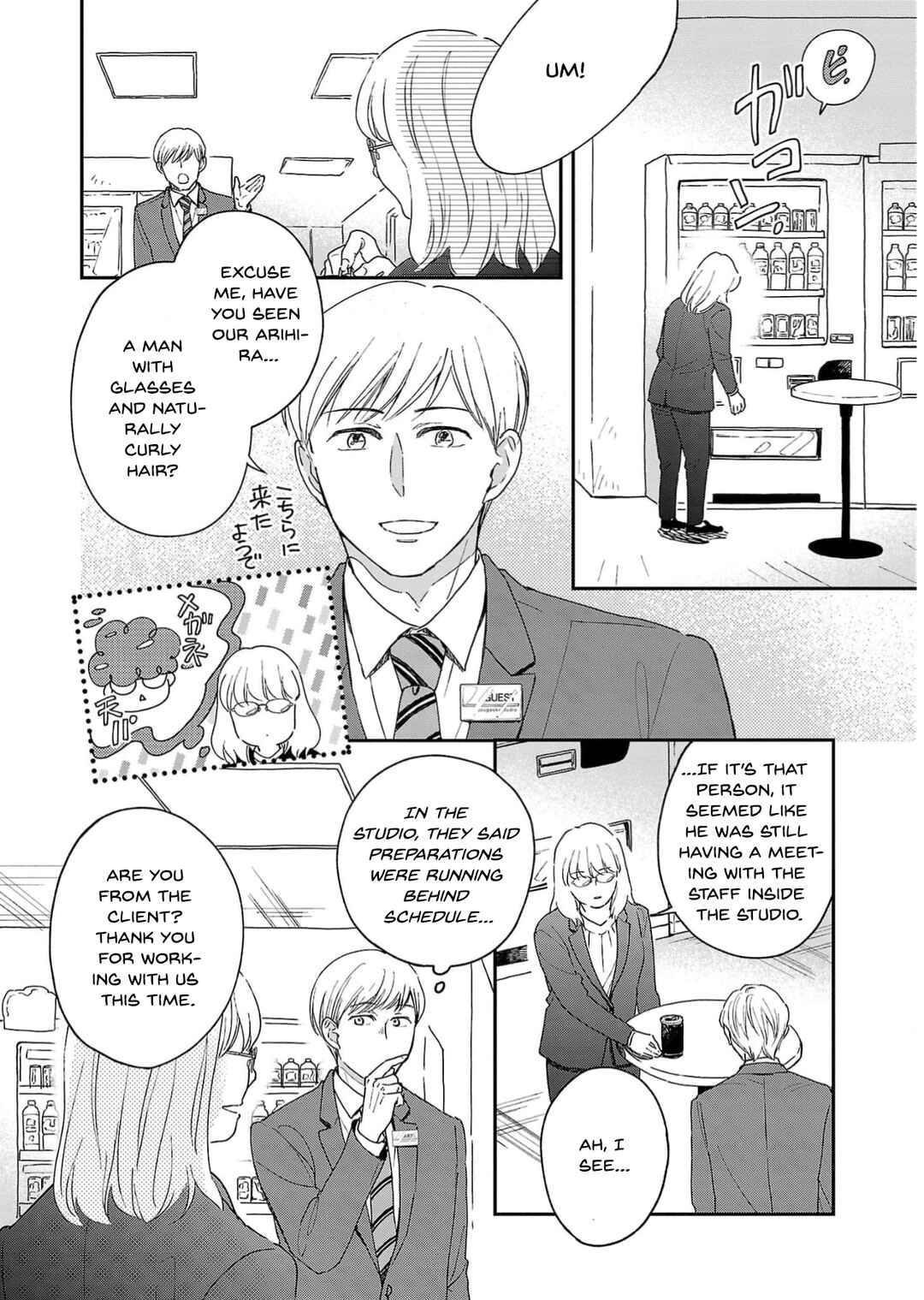 Chapter 11 - Page 20