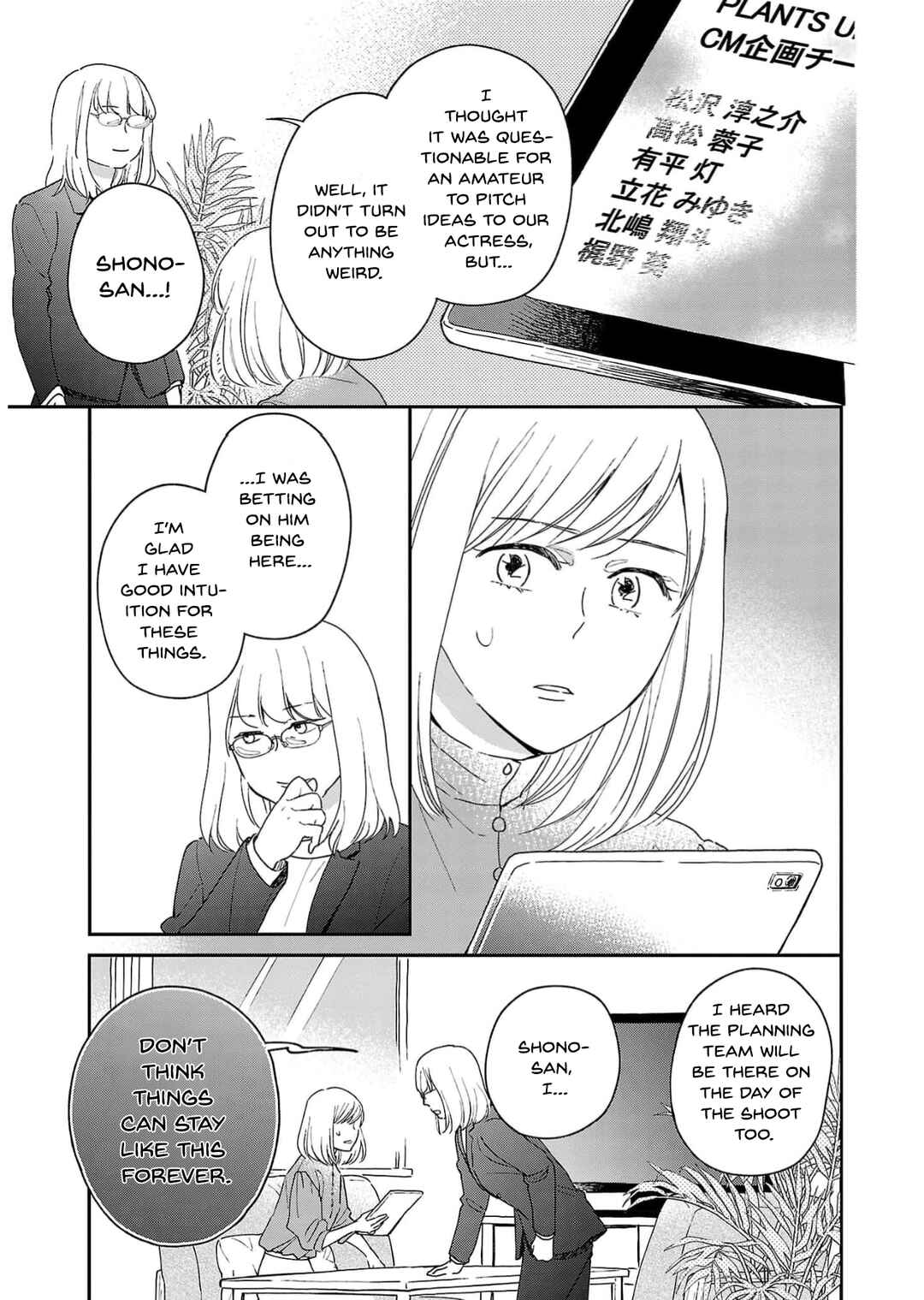 Chapter 11 - Page 7