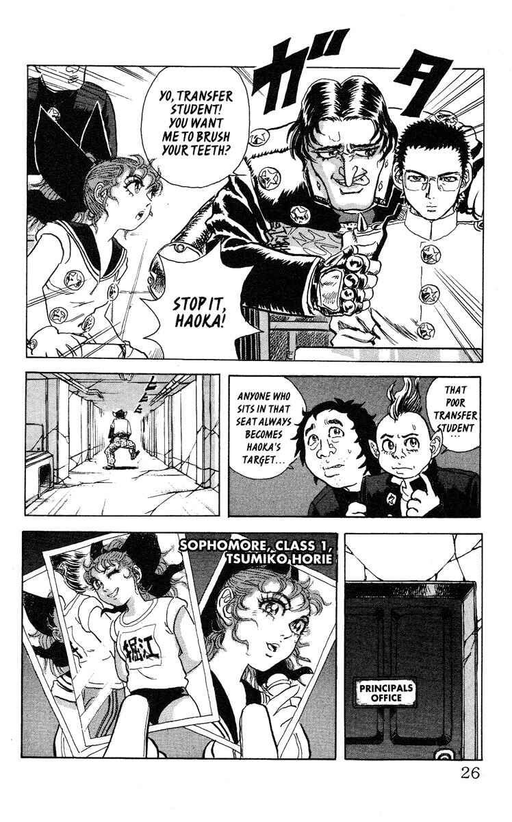 Chapter 1 - Page 25