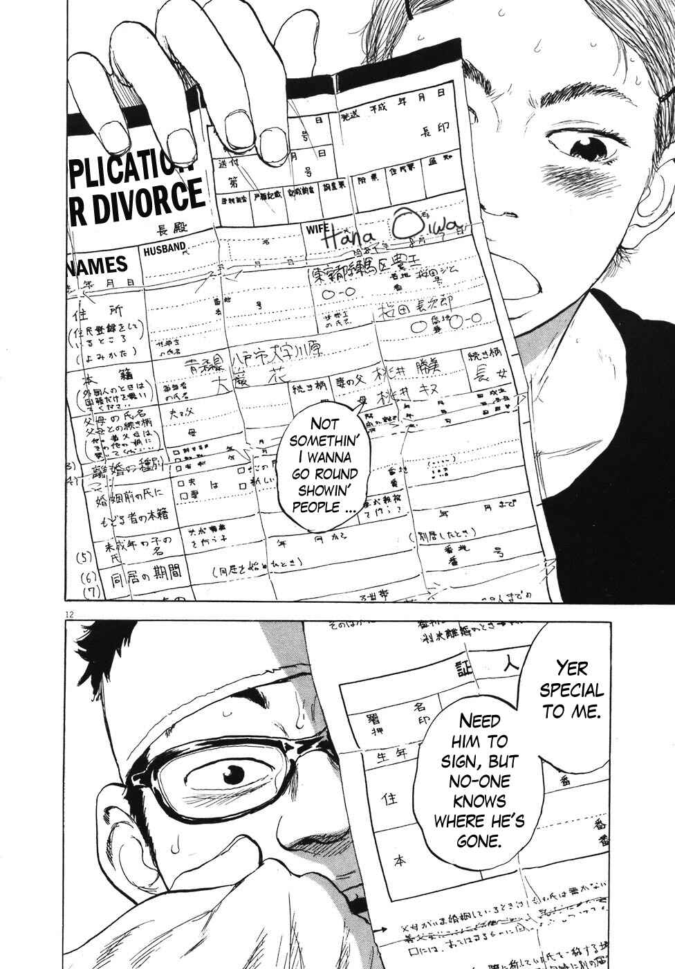 Chapter 82 - Page 12