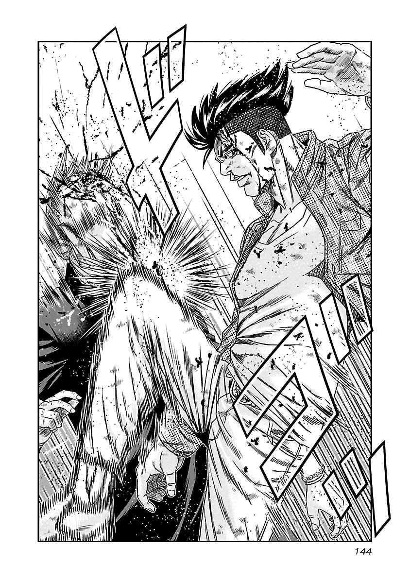 Chapter 137 - Page 3