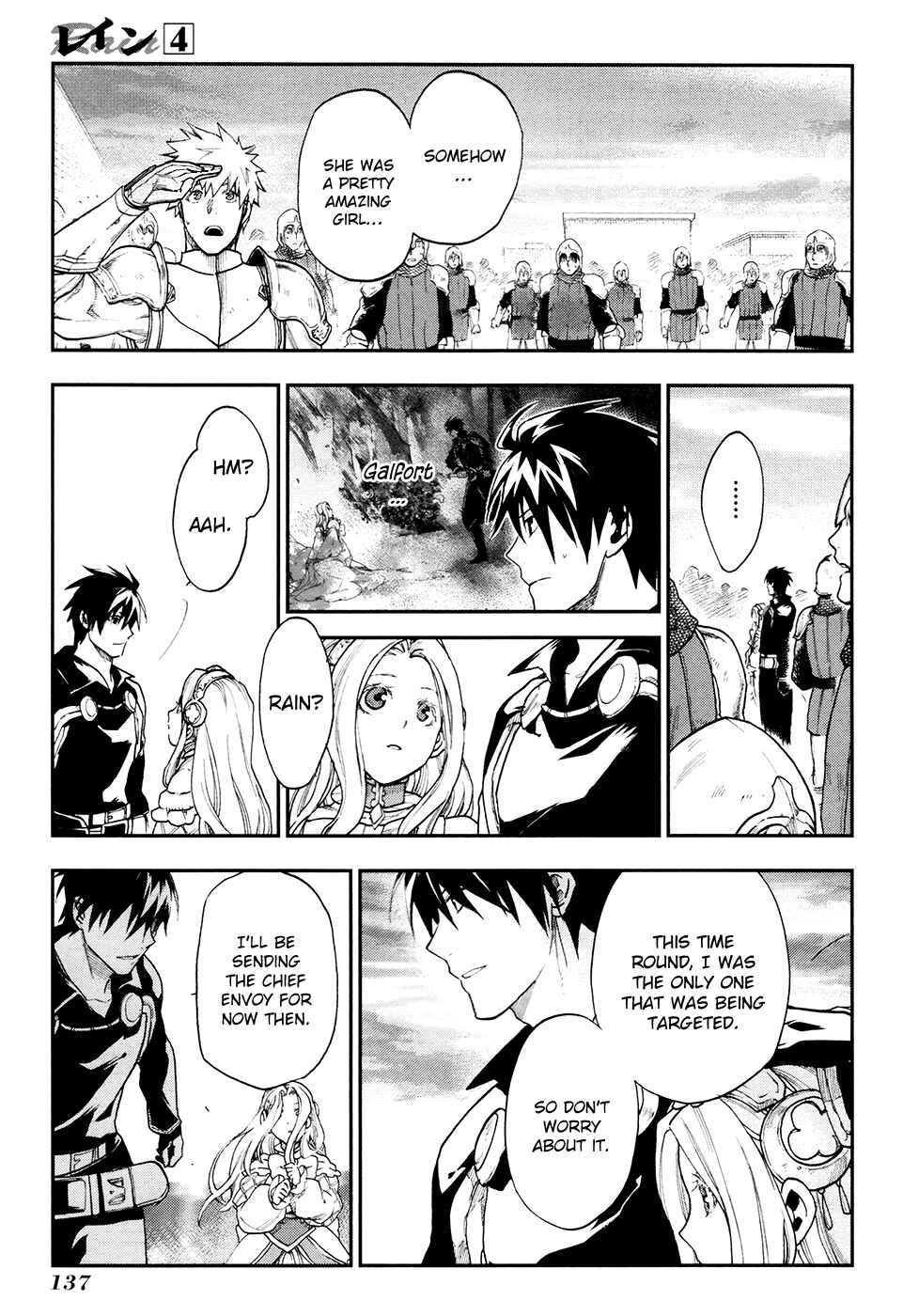 Chapter 21 - Page 24