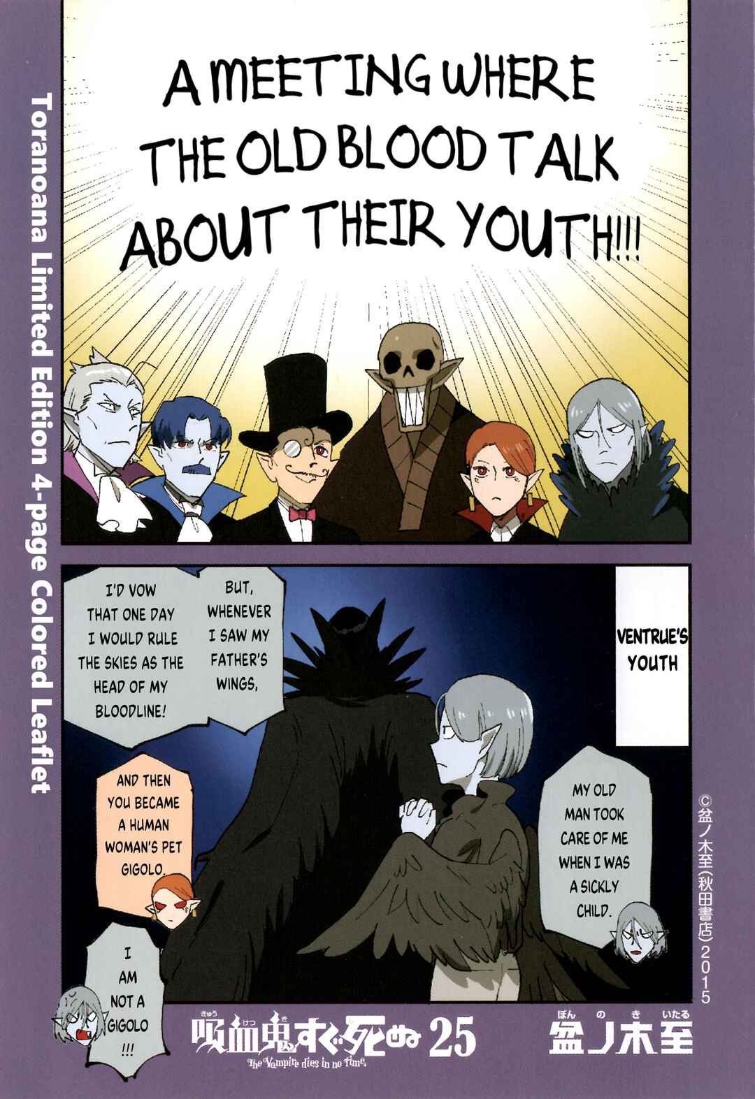 Chapter 316.6 - Page 1