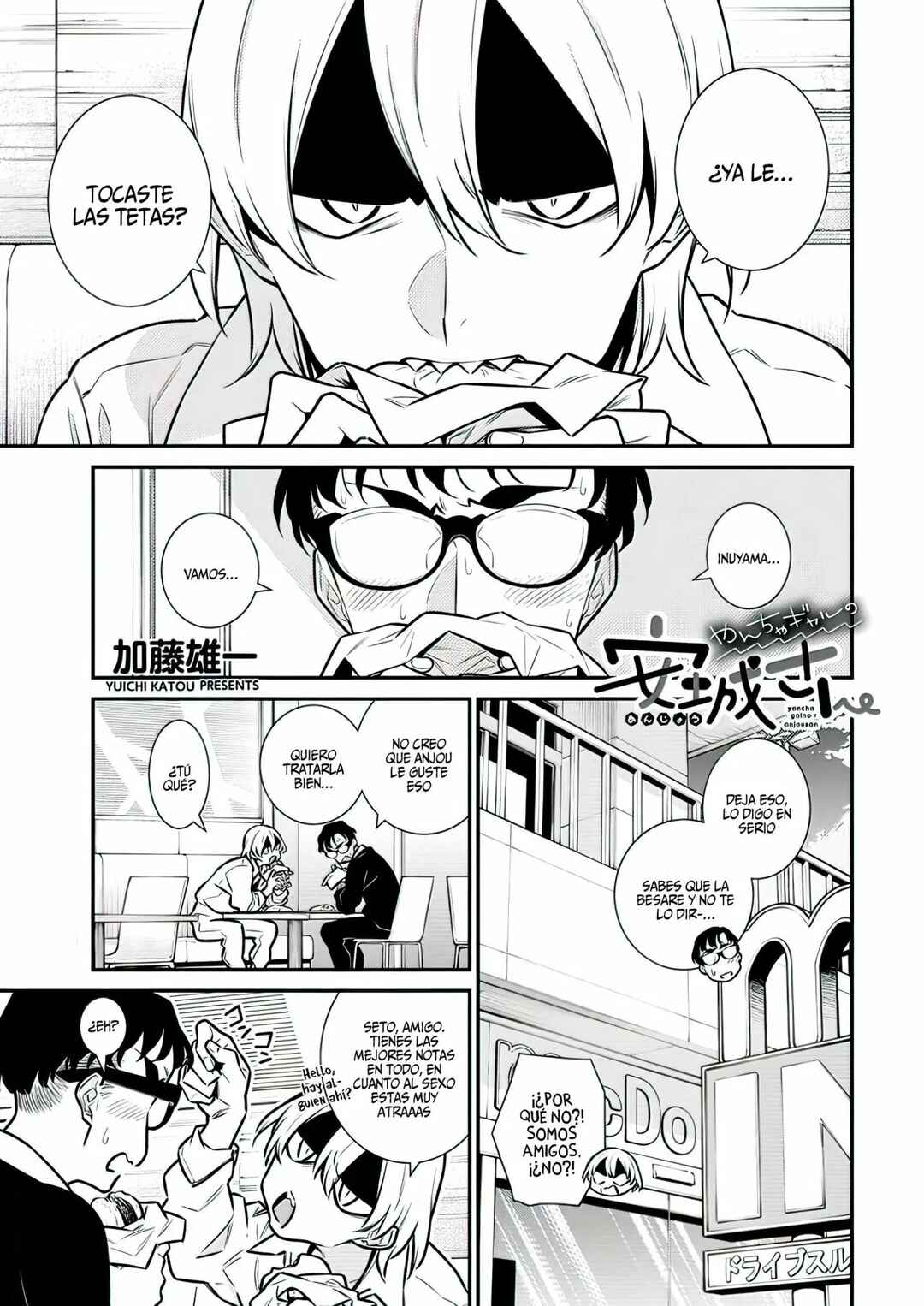 Chapter 122 - Page 3