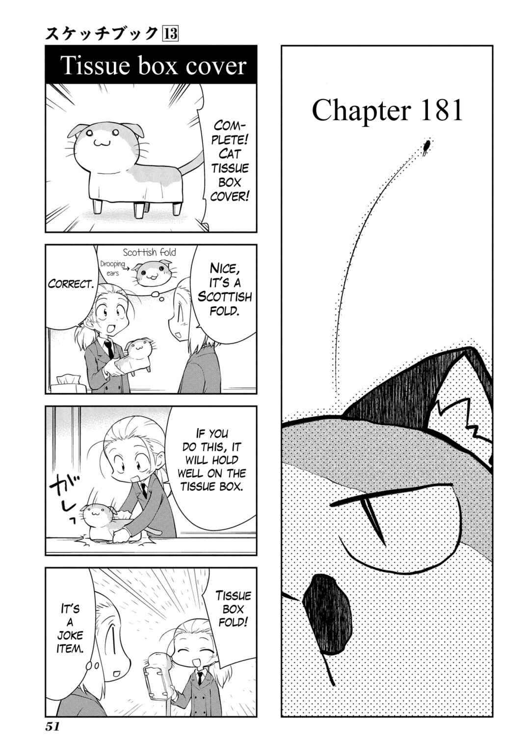 Chapter 181 - Page 1