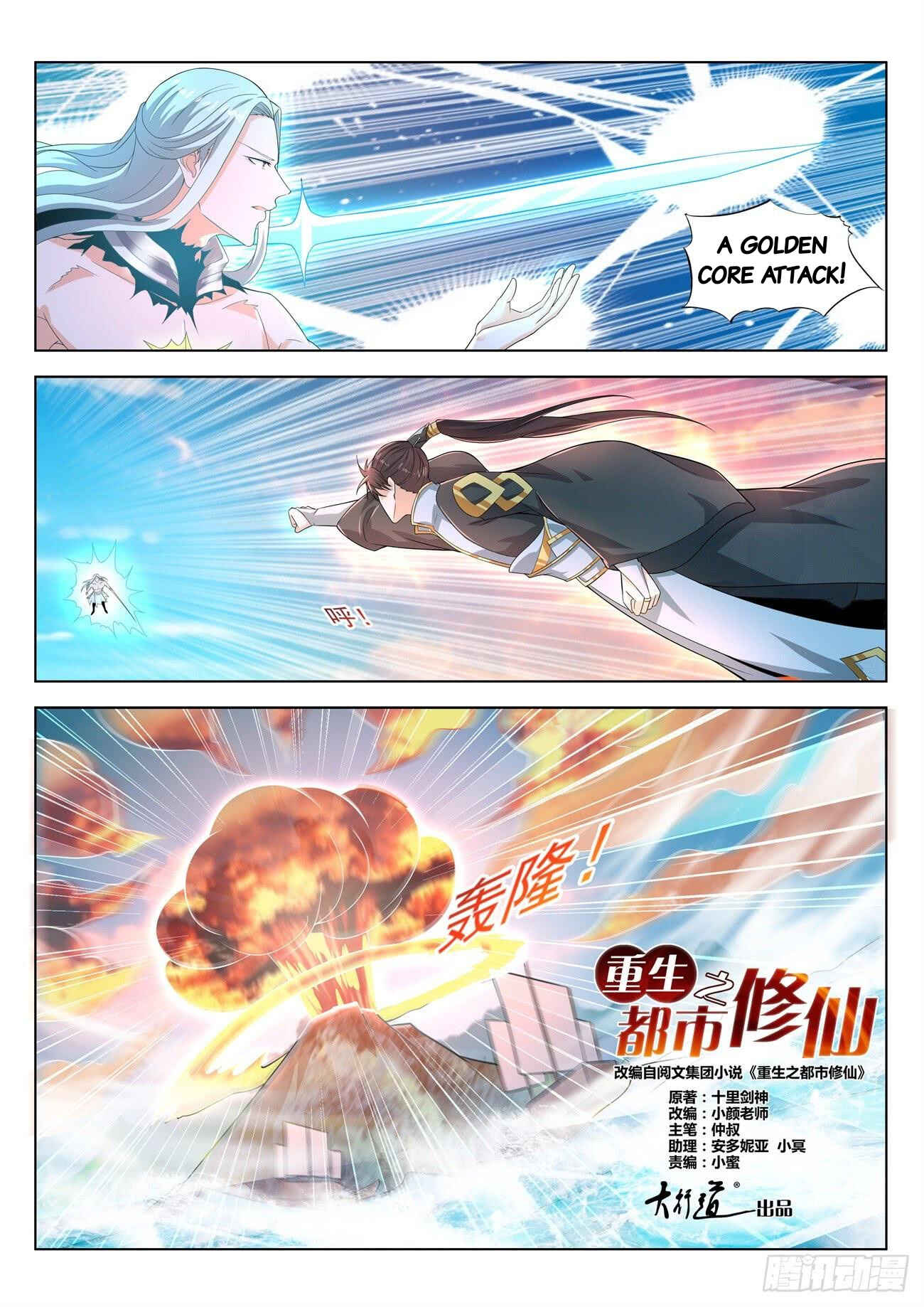 Chapter 387 - Page 4