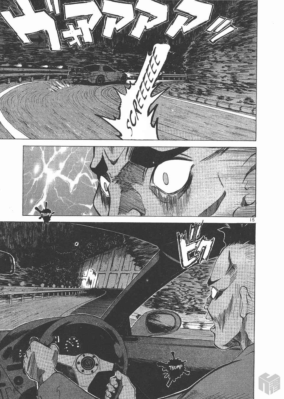 Chapter 144 - Page 13