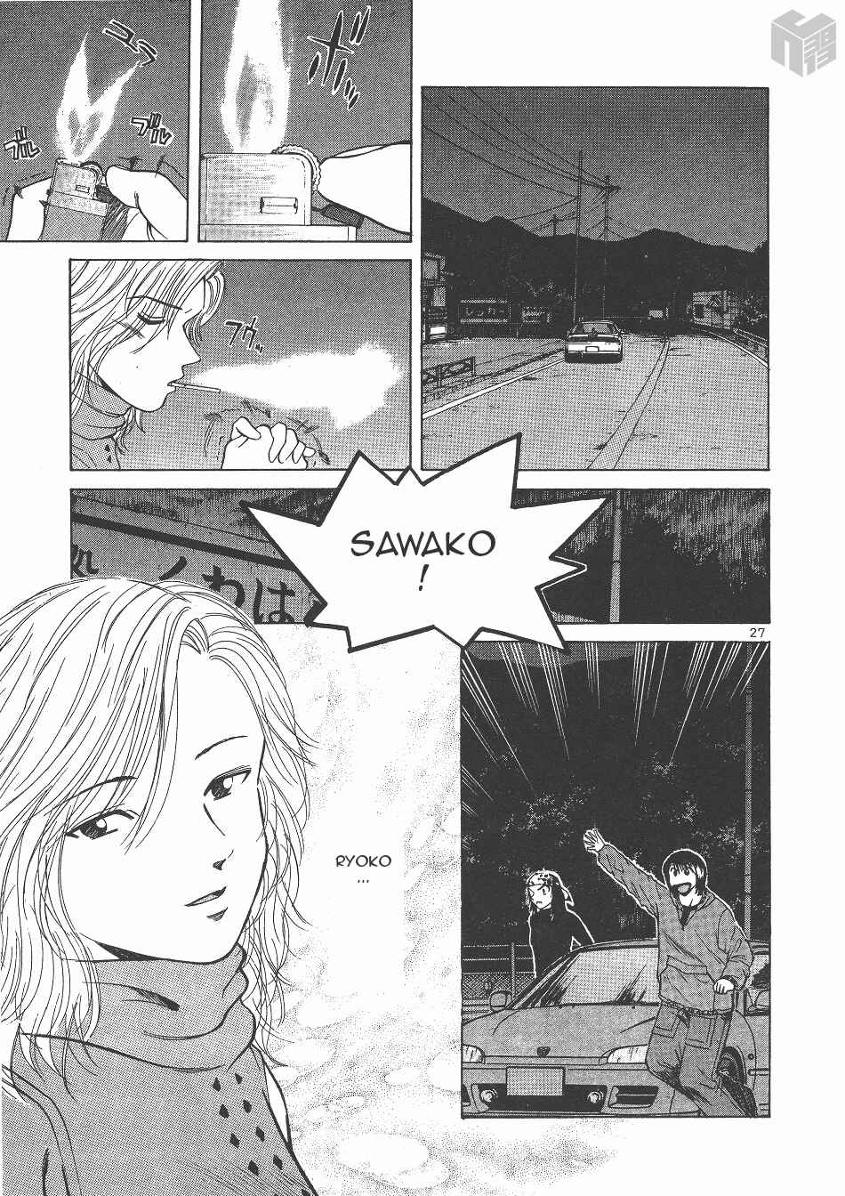 Chapter 144 - Page 24