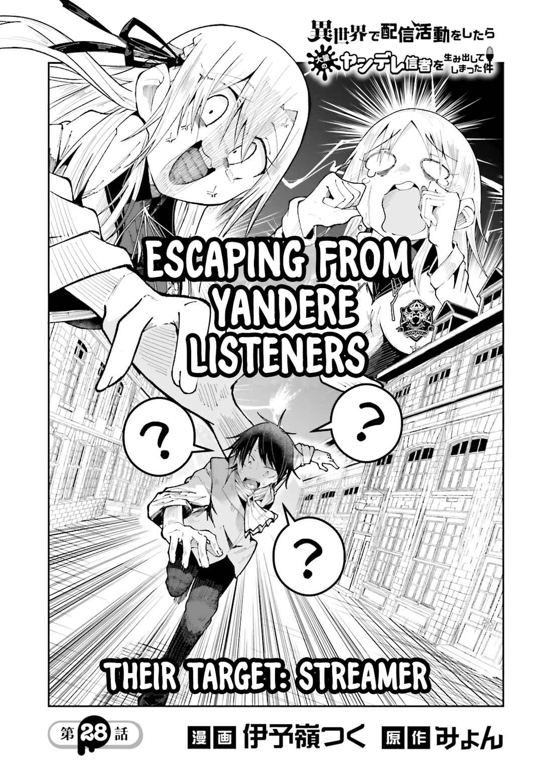 Chapter 28 - Page 1