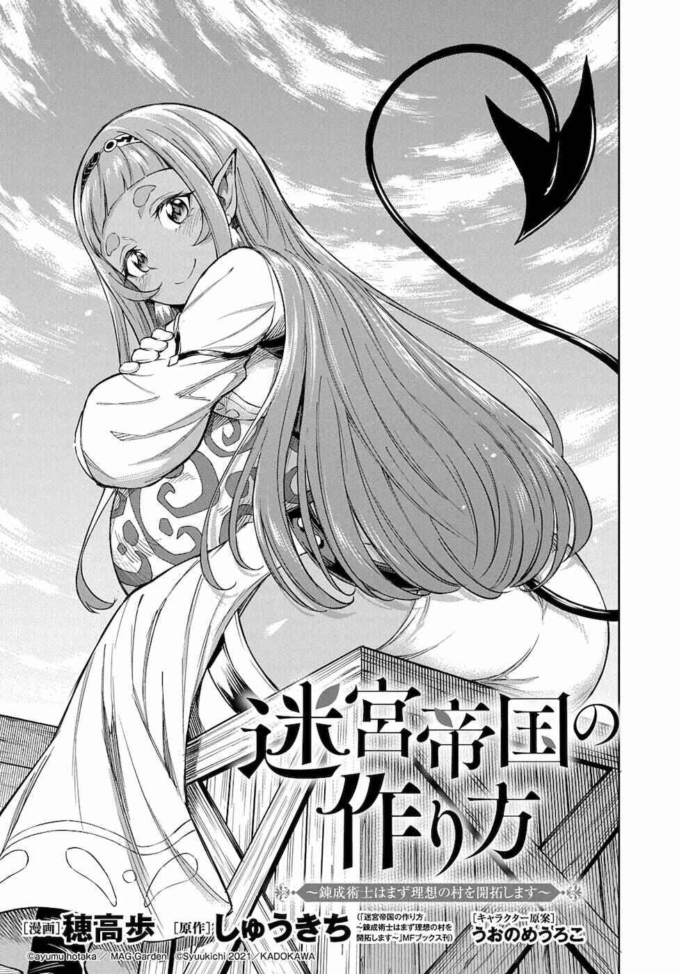 Chapter 3 - Page 2