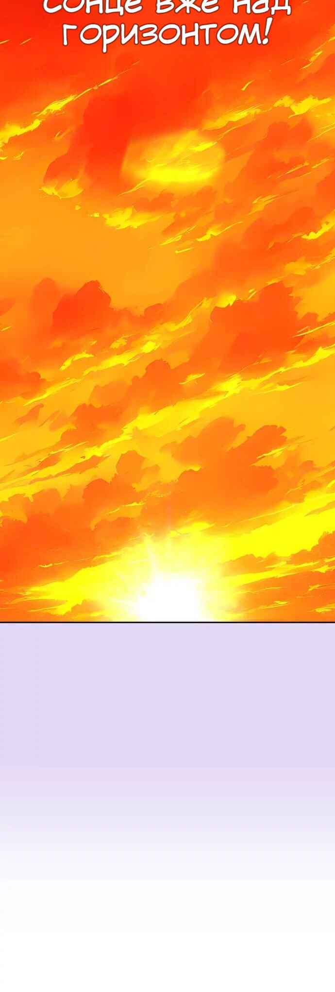 Chapter 175 - Page 30