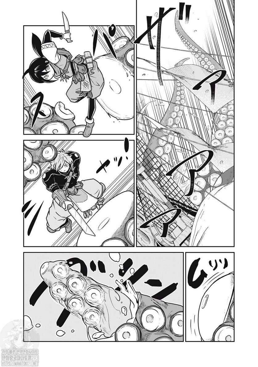 Chapter 70 - Page 21