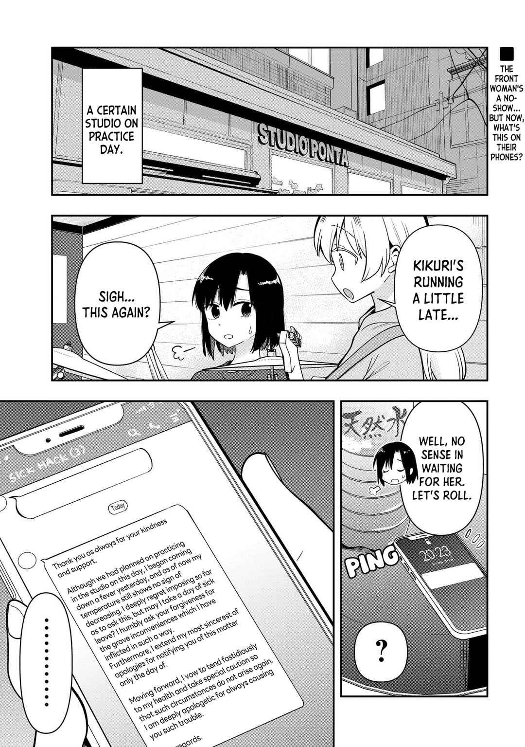 Chapter 20 - Page 1