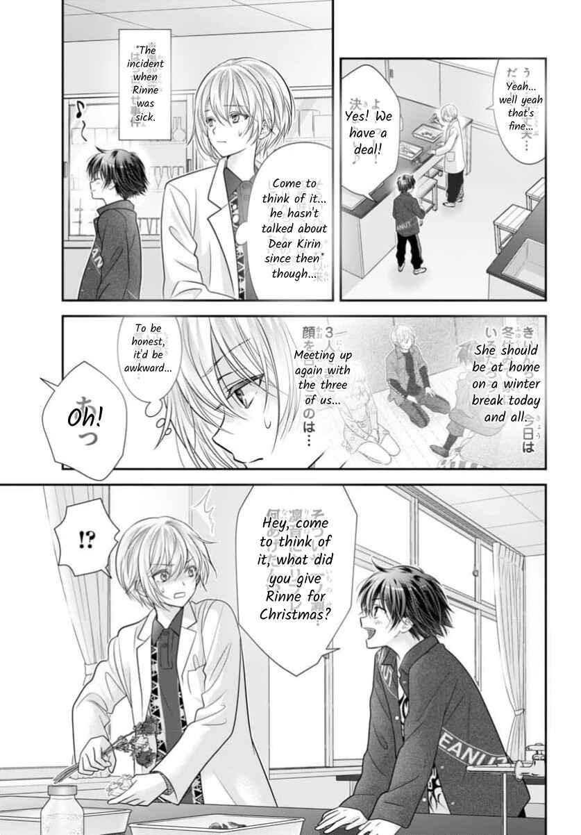 Chapter 15.5 - Page 3