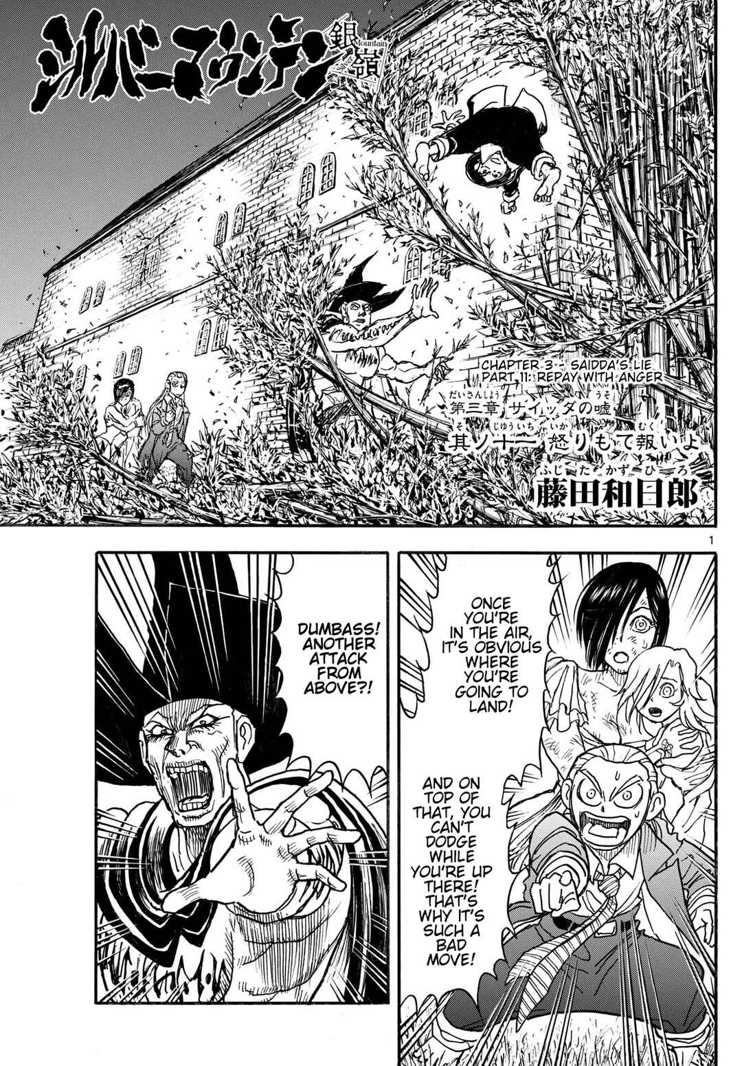 Chapter 23 - Page 1