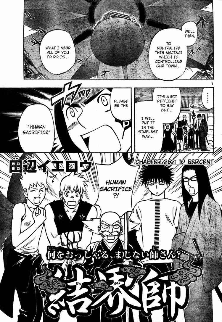 Chapter 262 - Page 1