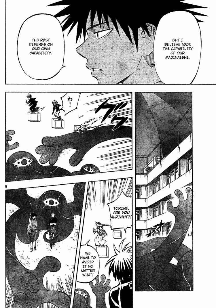 Chapter 262 - Page 8