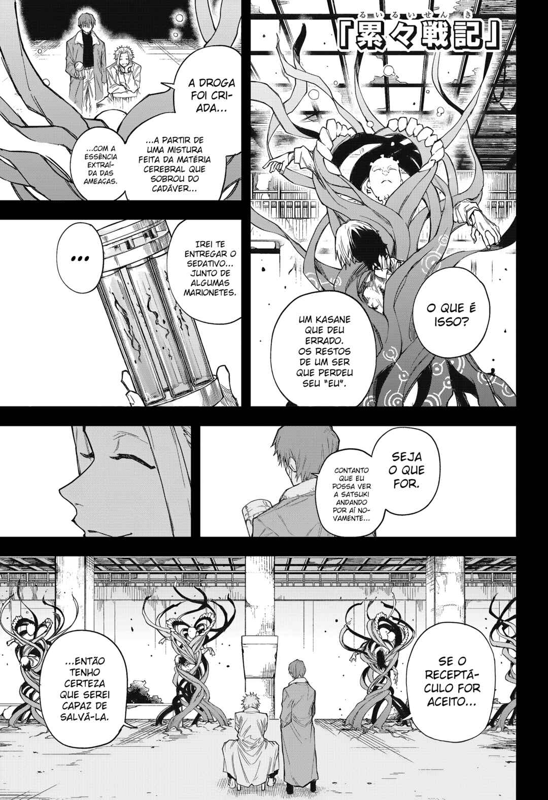 Chapter 12 - Page 2