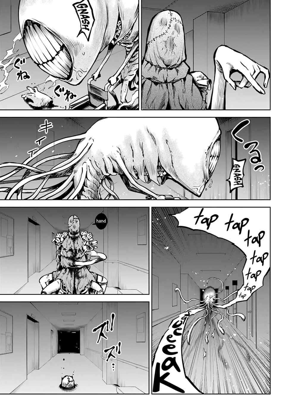 Chapter 44 - Page 24