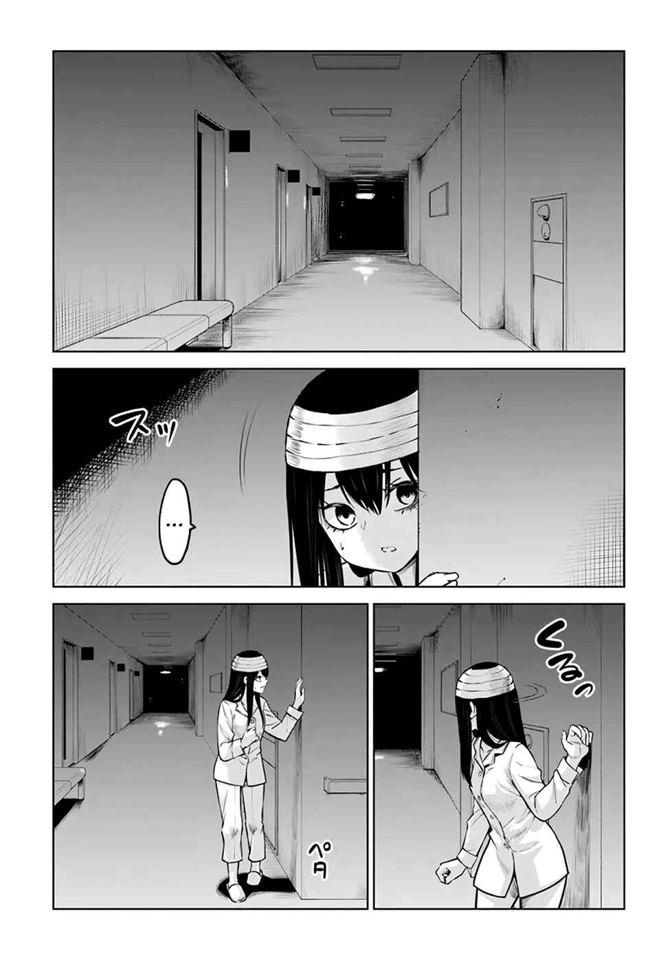 Chapter 44 - Page 3