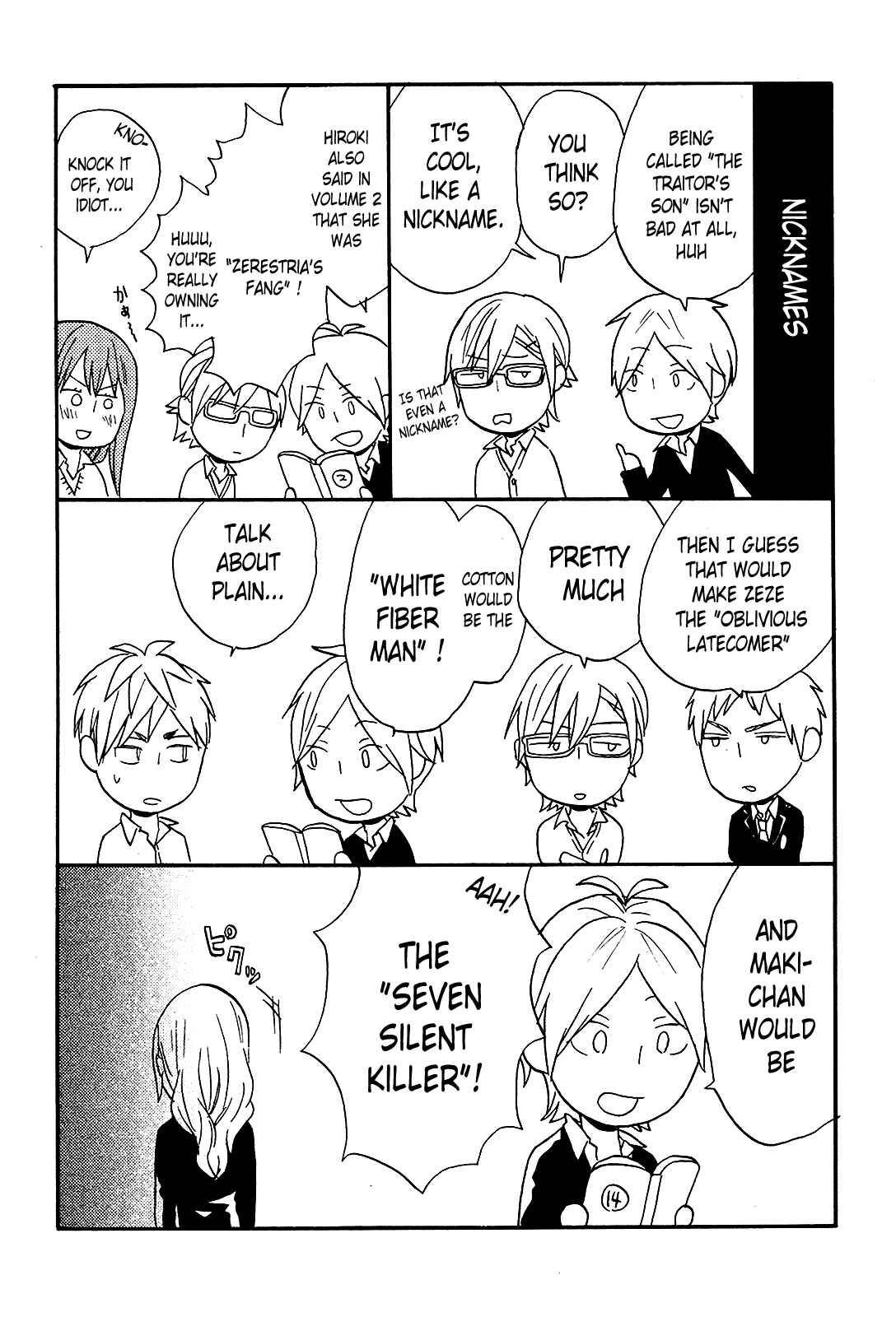 Chapter 49.5 - Page 1