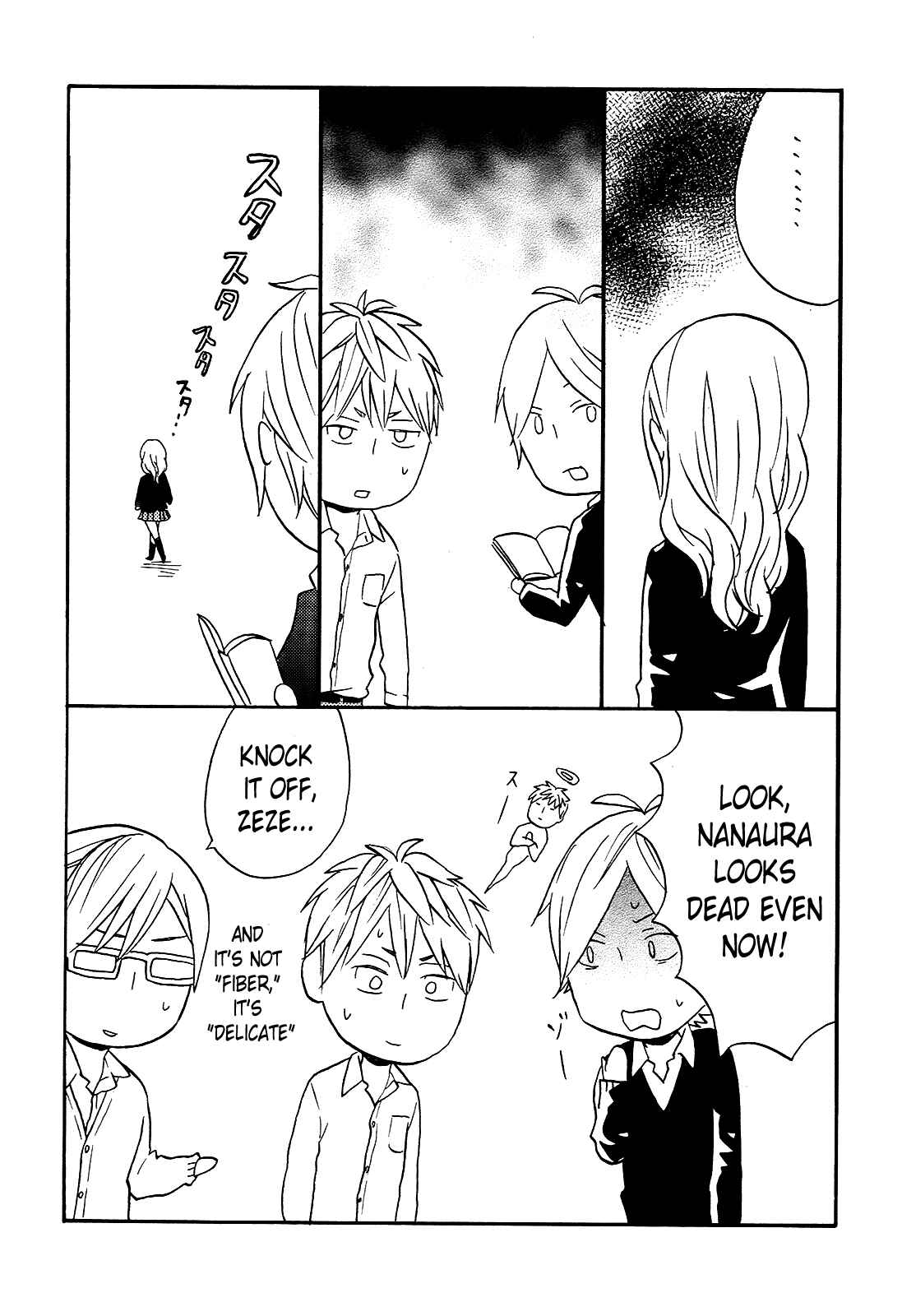 Chapter 49.5 - Page 2
