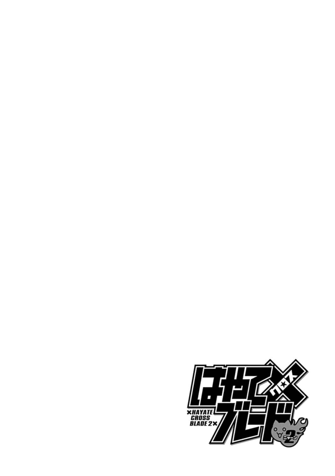 Chapter 34 - Page 36