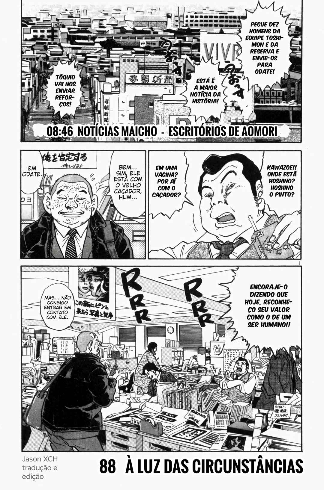 Chapter 88 - Page 1