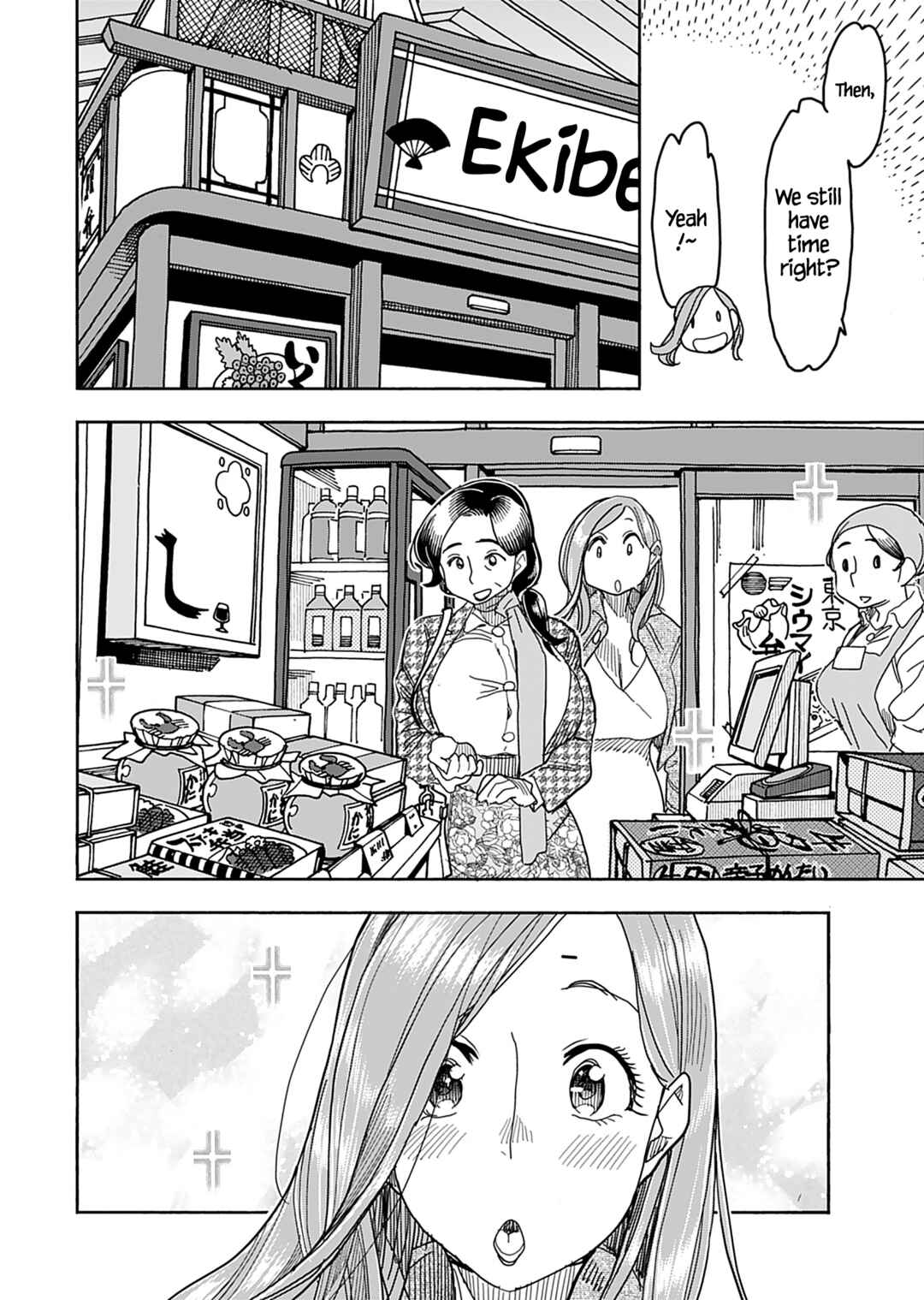 Chapter 140 - Page 13