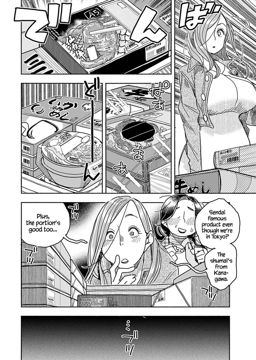 Chapter 140 - Page 17
