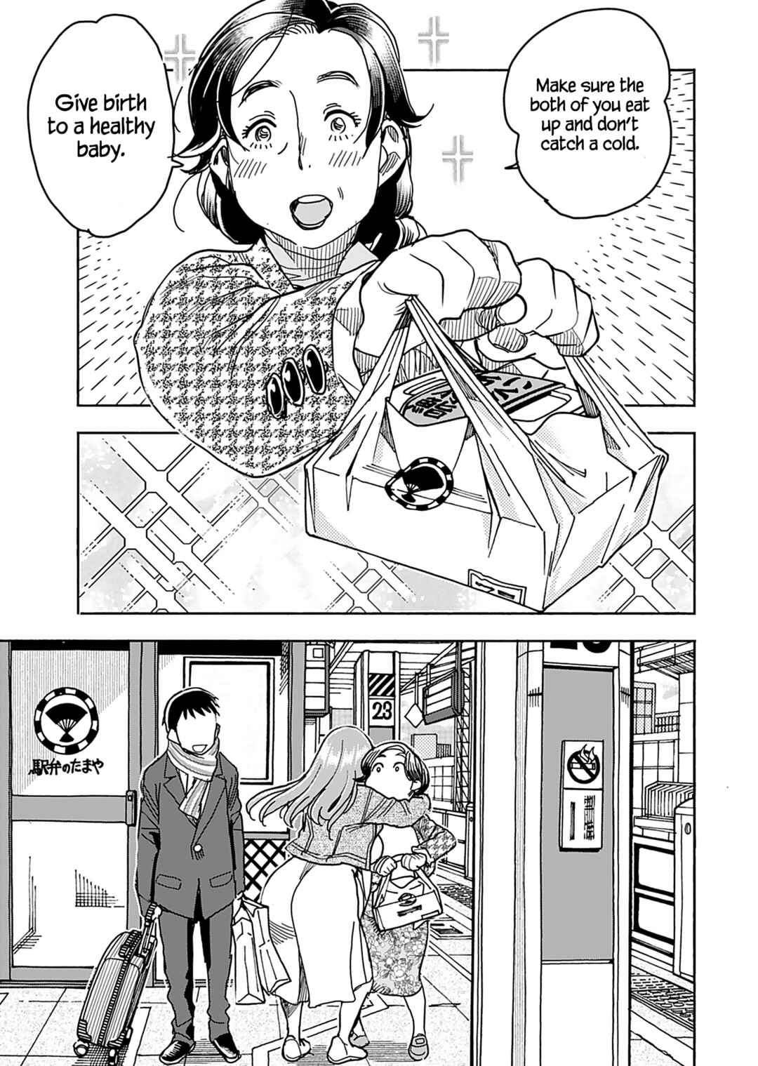 Chapter 140 - Page 20