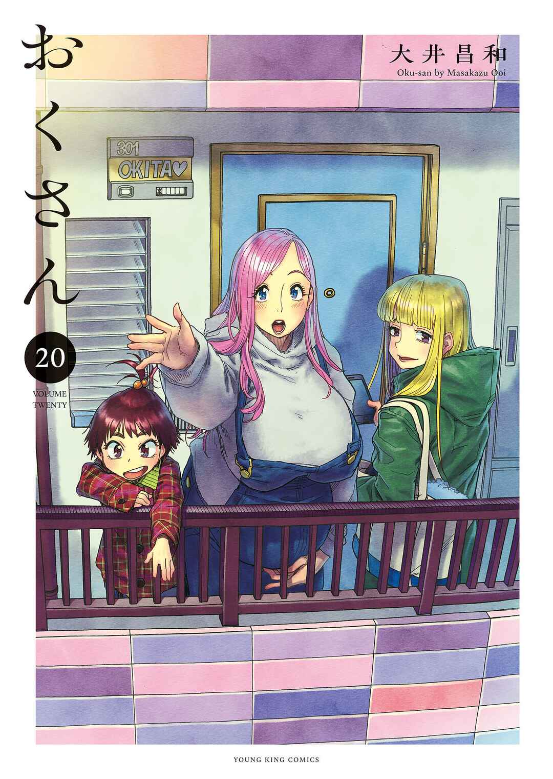 Chapter 140 - Page 4