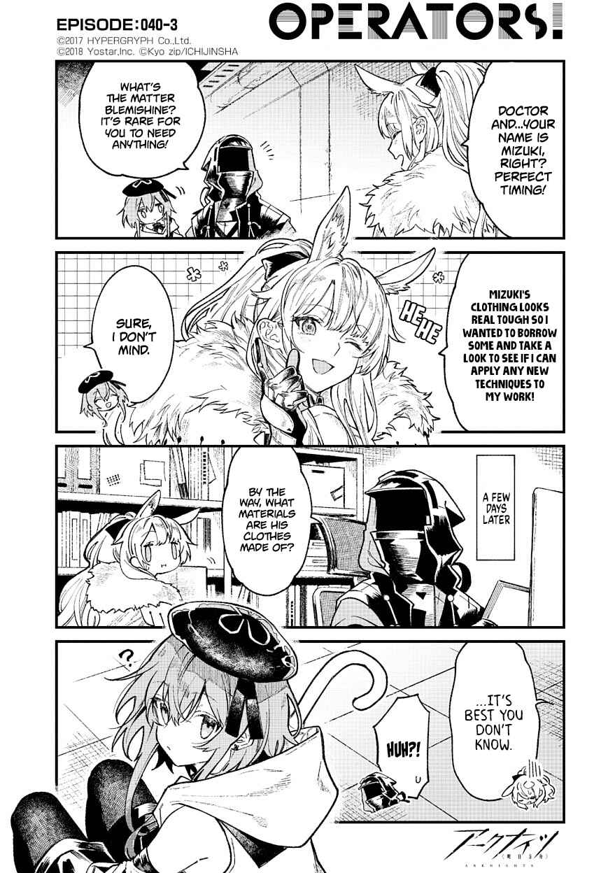 Chapter 40 - Page 3